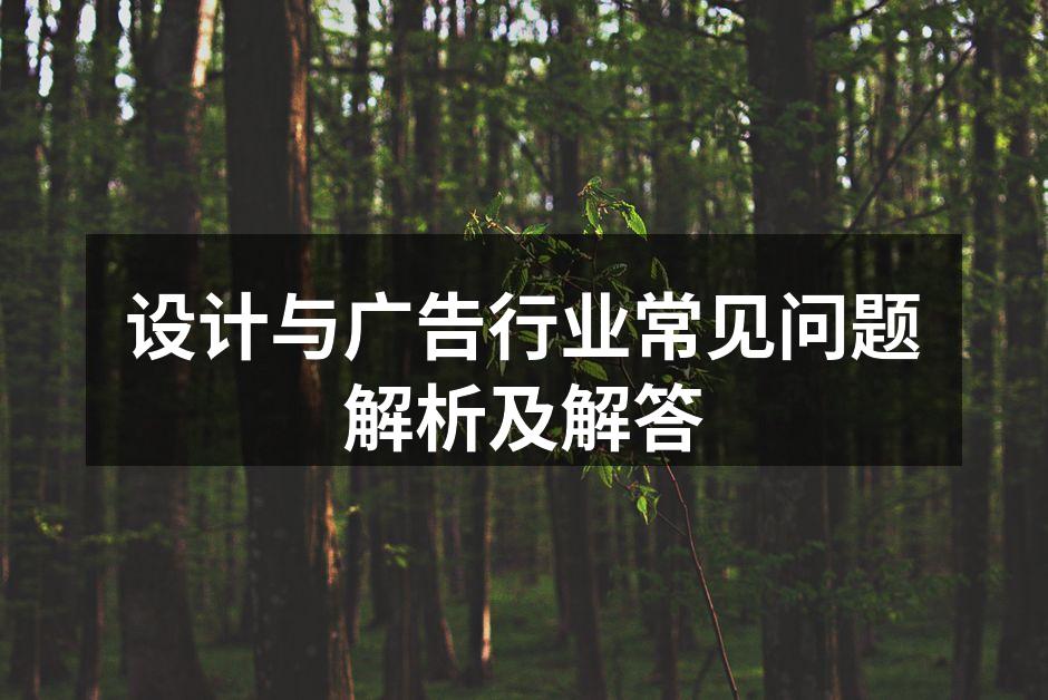 设计师在创作过程中思考灵感