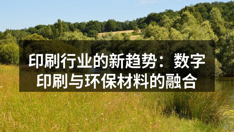 数字印刷设备的展示